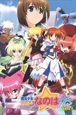 Magical Girl Lyrical Nanoha A's (魔法少女リリカルなのは エース (Mahō Shōjo Ririkaru Nanoha Ēsu))