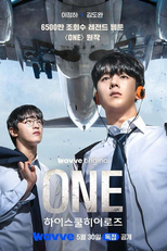One: High School Heroes (원: 하이스쿨 히어로즈)