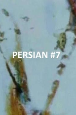 Persian Series #7 (Persian Series #7)