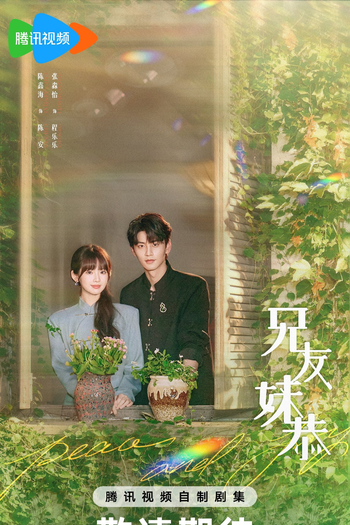  de Série Romance Next Door (2025)