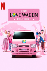 Love Wagon: African Journey (Ainori: African Journey)