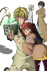 Bungou Stray Dogs: Andando Sozinho (Bungou Stray Dogs: Hitori Ayumu)