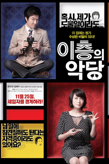Poster de Filme Villain and Widow (2010)