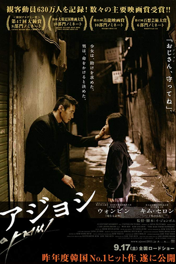  de Filme O Homem de Lugar Nenhum (2010)