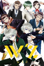 W'z (1ª Temporada) (ウィズ)