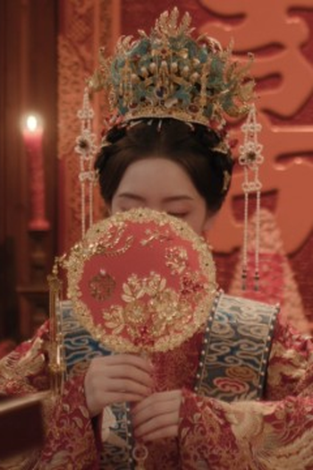 Poster de Episódio 第26集 (None)
