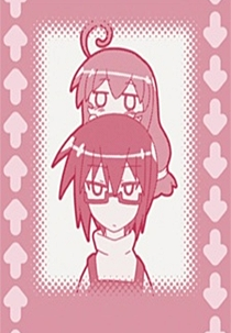 Acchi Kocchi Youchien (あっちこっち 幼稚園)