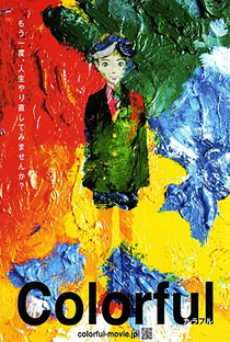 Colorful - Poster / Capa / Cartaz - Oficial 1