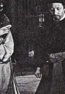 Yu Tang Chun (玉堂春)