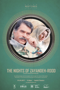 As Noites de Zayandeh-Rood - Poster / Capa / Cartaz - Oficial 1