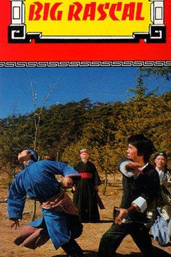  de Filme The Big Rascal (1979)