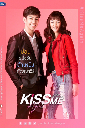  de Série Kiss Me Again (2018)