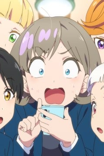 Poster de Episódio 君たちの名は？ (2021)