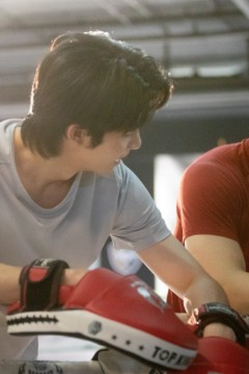 Poster de Episódio ตอนที่ 4 (2025)