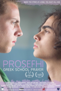 Prosefhi: Greek School Prayer - Poster / Capa / Cartaz - Oficial 1