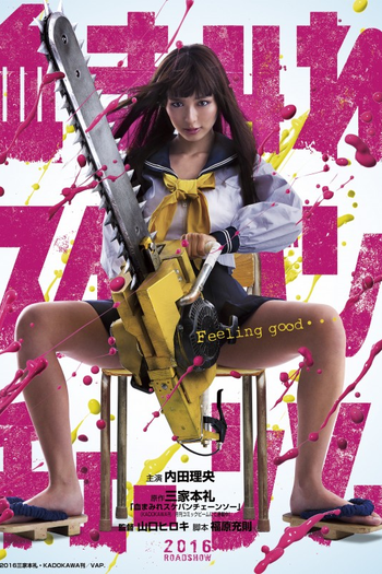  de Filme Chimamire Sukeban Chainsaw (2016)