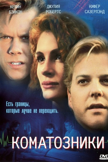  de Filme Linha Mortal (1990)