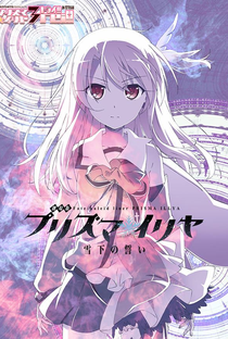 Fate/kaleid liner Prisma☆Illya Movie: Oath Under Snow - Poster / Capa / Cartaz - Oficial 2