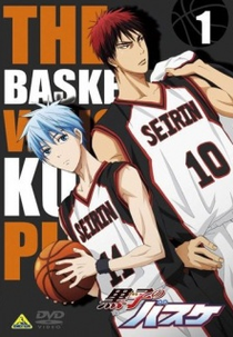 Kuroko no Basket NG-shuu (Kuroko no Basket NG-shuu)