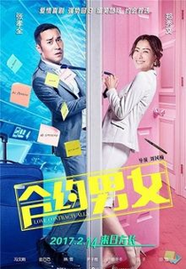 Love Contractually (合约男女)