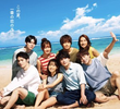Manatsu no Cinderella