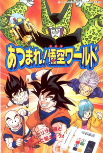 Dragon Ball Z: Reunam-se! O Mundo de Goku! - Poster / Capa / Cartaz - Oficial 1