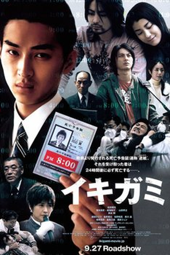  de Filme The Ultimate Limit (2008)