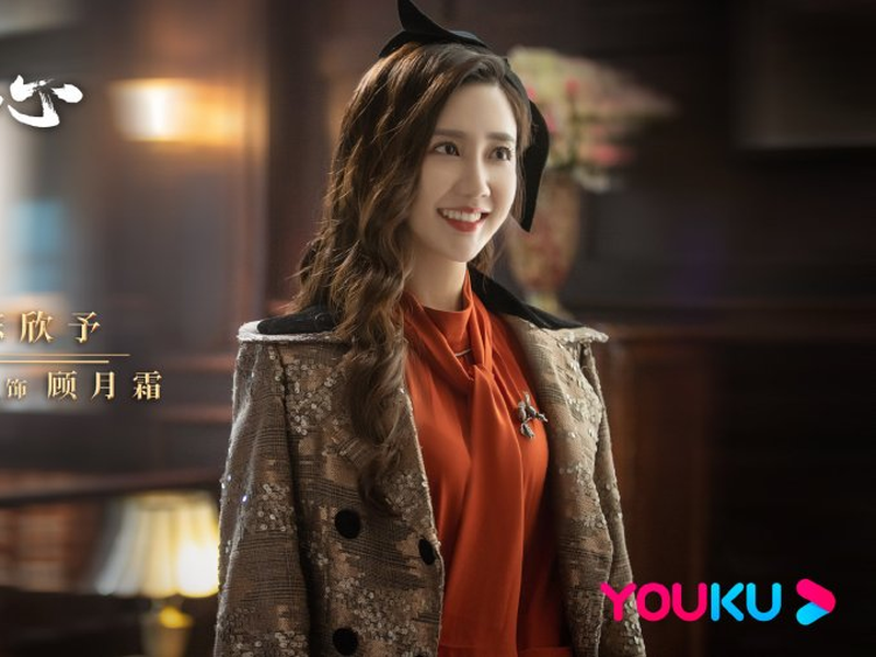 Foto 5 de Fall In Love