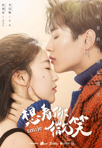 JUST WANT TO SEE YOU SMILE (SM:)E)