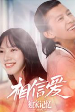 Memoria única: Acreditando no amor (Unique Memory: believe in love)