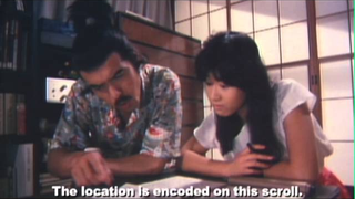 Trailer: SEXY TIMETRIP NINJAS TRAILER (1984)