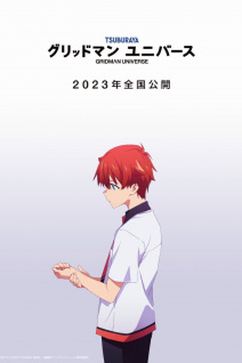  de Filme Gridman Universe (2023)