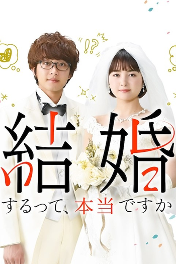 Poster de Série Kekkon Surutte, Hontou Desu ka? (2022)
