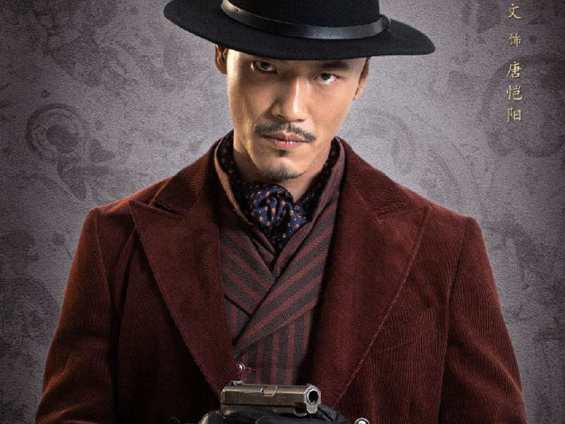 Foto 7 de Silk Road Treasure