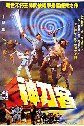  de Filme Eight Robbers (1968)