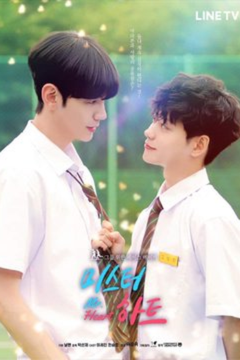  de Série Mr. Heart (2020)