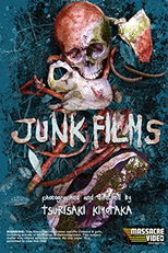 Junk Films (Junk Films)