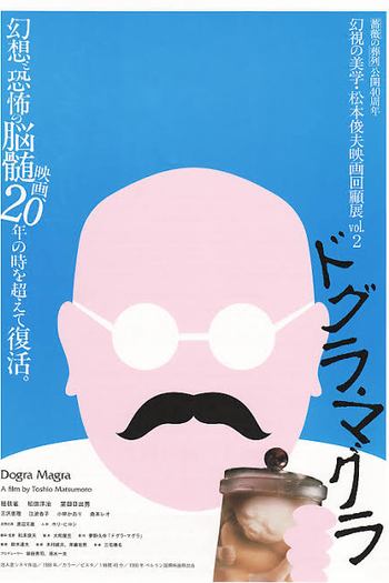  de Filme Dogra Magra (1988)