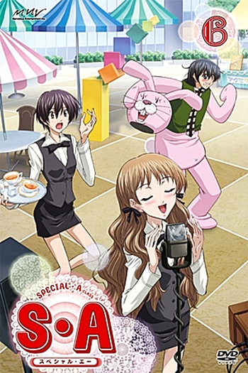  de Série Special A (2008)