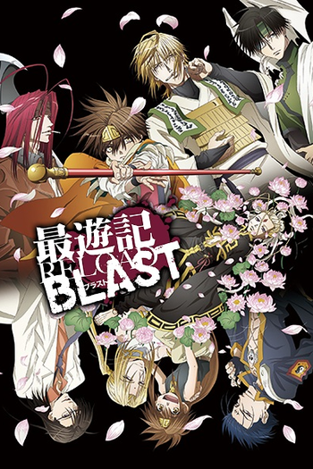 Poster de Série Saiyuuki Reload Blast (2017)