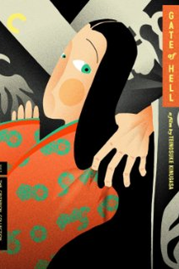  de Filme Portão do Inferno (1953)