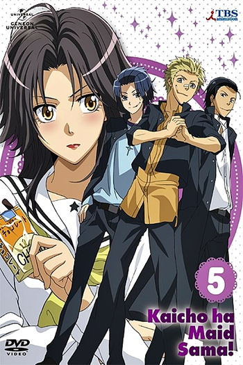  de Série Kaichou wa Maid-sama! (2010)