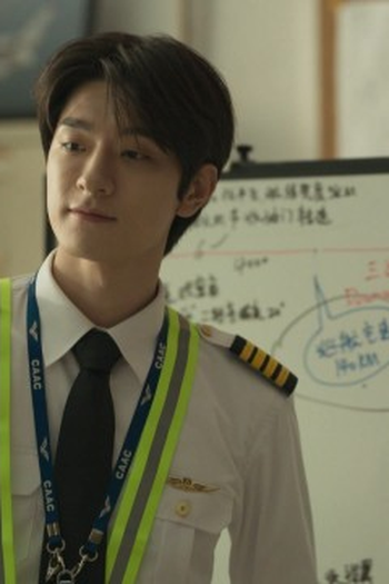 Poster de Episódio 剧37集 (2024)