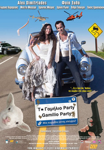 Bang-Bang Wedding! (To gamilio party)