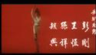 Dance of death intro