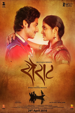 Sairat (Sairat)