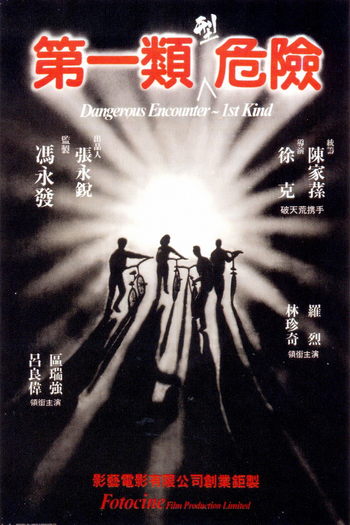  de Filme Não Brinque com Fogo (1980)