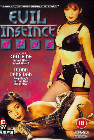 Poster 1 de Filme Evil Instinct (1996)