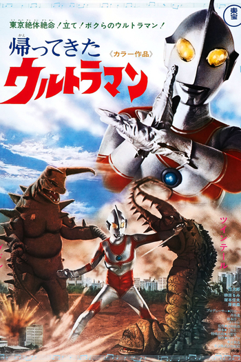  de Série O Regresso de Ultraman (1971)