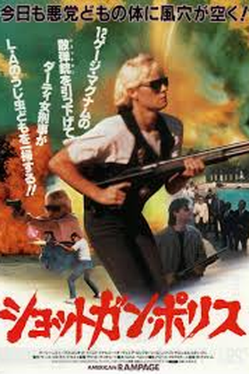  de Filme Violência Americana (1989)